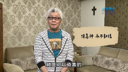 恩典365（主題篇）