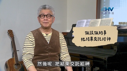 恩典365（主題篇）