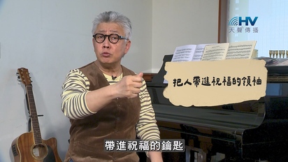 恩典365（主題篇）