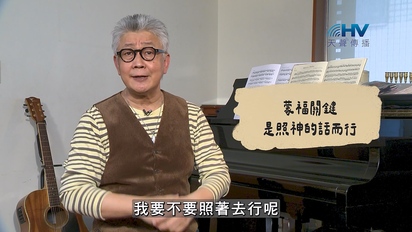 恩典365（主題篇）