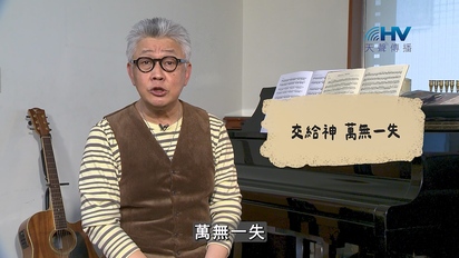 恩典365(主題篇)