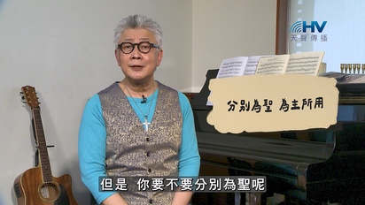 恩典365(主題篇)