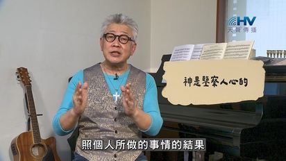 恩典365(主題篇)