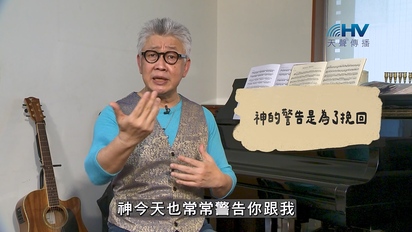 恩典365(主題篇)