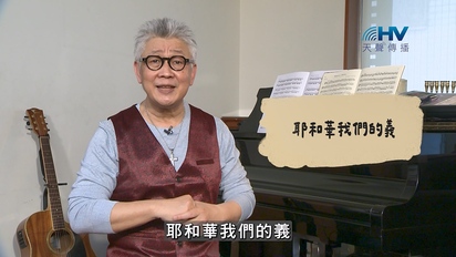 恩典365(主題篇)
