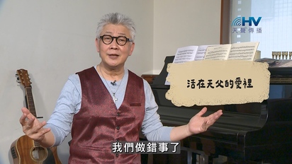恩典365(主題篇)
