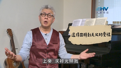 恩典365(主題篇)