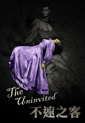 不速之客-The Uninvited