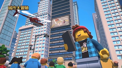 LEGO City 城市大冒險S4-第2集　路米拉厄薩茲身分之謎