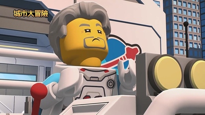 LEGO City 城市大冒險S4-第3集　月球基地危機: 蒙門特斯篇