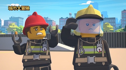 LEGO City 城市大冒險S4-第17集　芙蕾雅陷入低潮