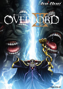 OVERLORD 第三季