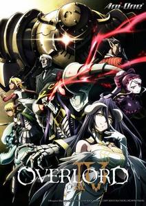 OVERLORD 第四季