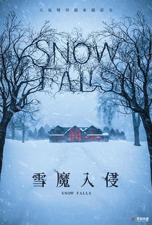 雪魔入侵-Snow Falls