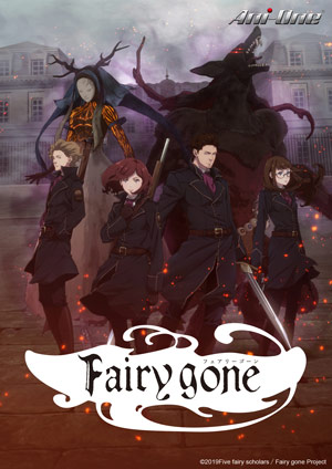 Fairy gone-第3集　貪婪的狐狸與撒謊的烏鴉