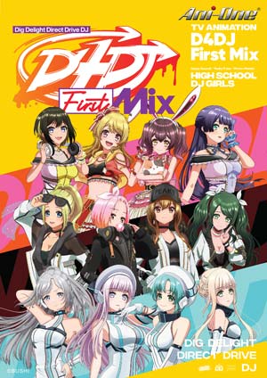 D4DJ First Mix-第2集　Next Step