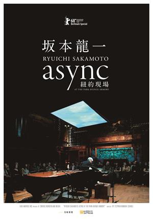 坂本龍一：async紐約現場-Ryuichi Sakamoto: async Live at the Park Avenue Armory