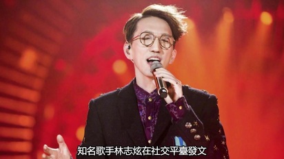 林志炫遺憾錯過歌手2024 撞檔巡迴演唱承諾明年再赴約