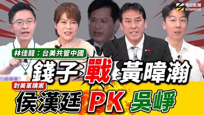 鄉民大學問