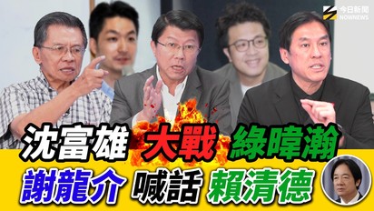 鄉民大學問
