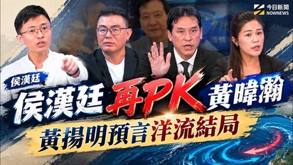 鄉民大學問