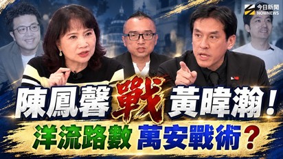 鄉民大學問