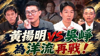 鄉民大學問
