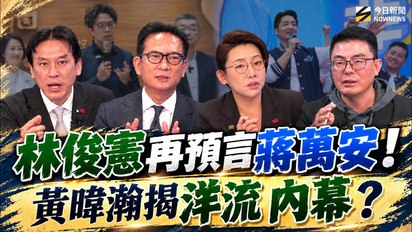 鄉民大學問