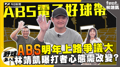 野球名人房