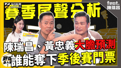 野球名人房