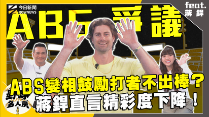 野球名人房