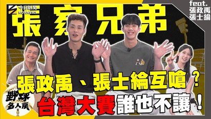 野球名人房