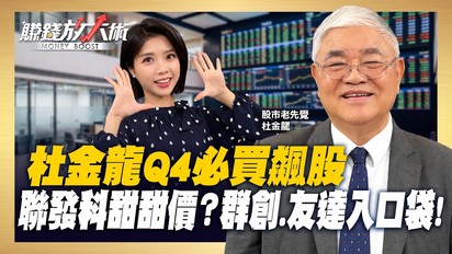賺錢放大術