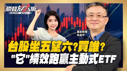 賺錢放大術