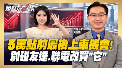 賺錢放大術