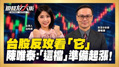 賺錢放大術