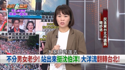 台灣最前線