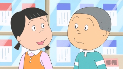 海螺小姐(中文版)-第137集　鰹魚與新婚夫妻/海苔助的貼身採訪/大家一起小心火燭…