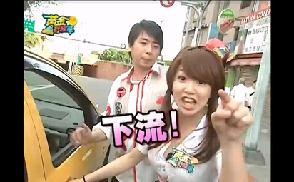 黃金計程車-第14集