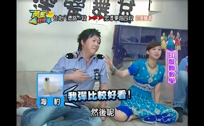 黃金計程車-第18集