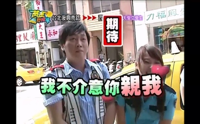 黃金計程車-第21集