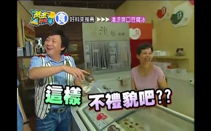 黃金計程車-第22集