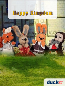 歡樂王國