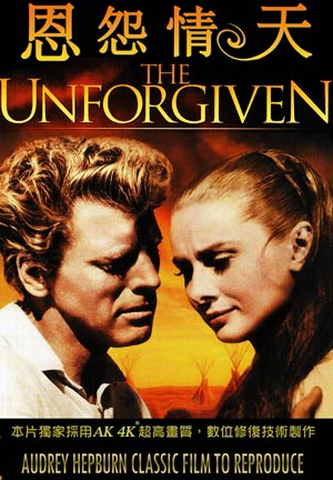 恩怨情天-The Unforgiven