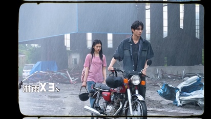 野狗骨頭-幕後花絮_淋雨一起走