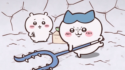 吉伊卡哇-第17集