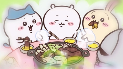 吉伊卡哇-第114集
