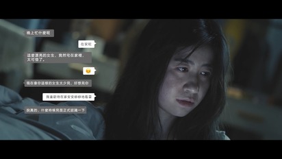 十二夜-第4集