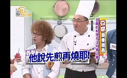 食在好料理-豆腐問東問西！ 第7集