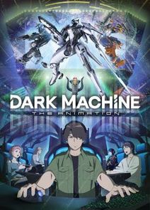 闇機 DARK MACHINE
